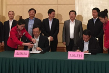 比亞迪與河北簽署新能源汽車協(xié)議  承德基地總投資20億元