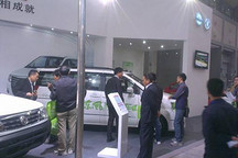 鄭州日產純電動汽車亮相西安新能源車展