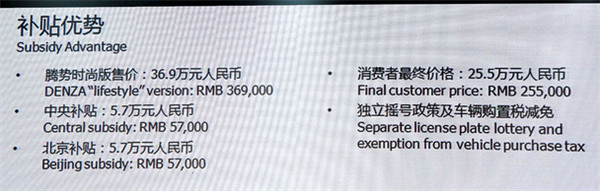 第一电动网新闻图片