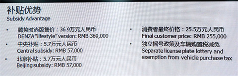 第一电动网新闻图片