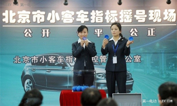 第一電動網新聞圖片