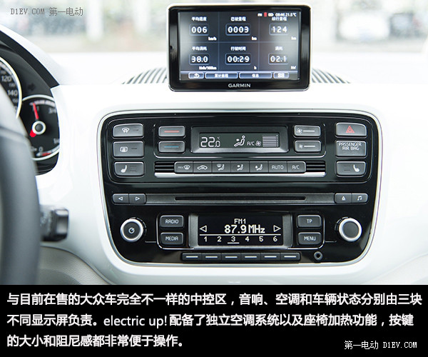 第一電動(dòng)網(wǎng)新聞圖片