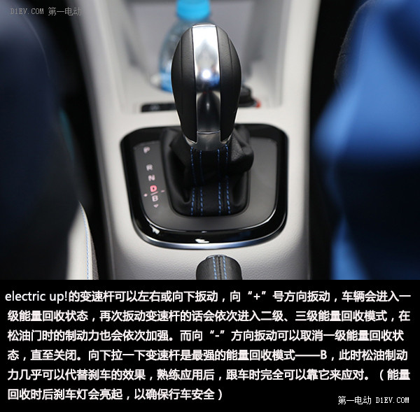 第一電動(dòng)網(wǎng)新聞圖片