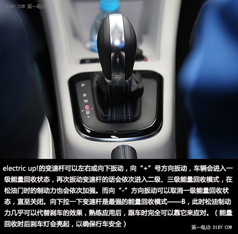 第一电动网新闻图片
