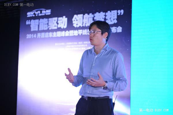 第一電動(dòng)網(wǎng)新聞圖片