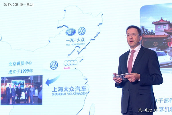 第一電動(dòng)網(wǎng)新聞圖片