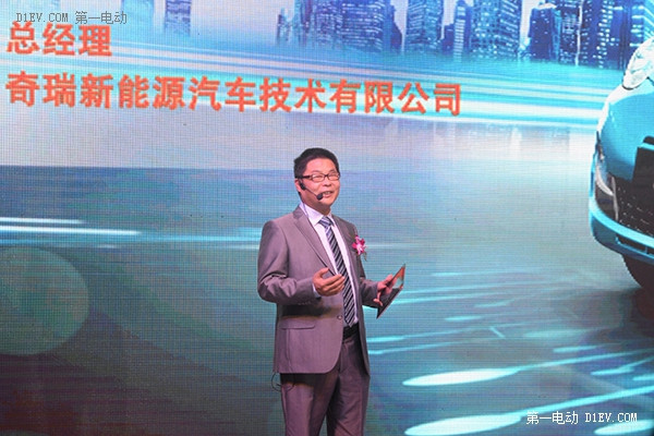 第一電動網(wǎng)新聞圖片