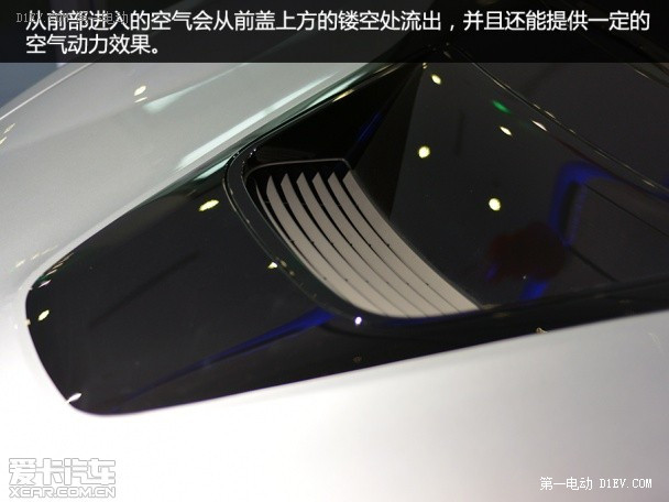 第一電動網新聞圖片