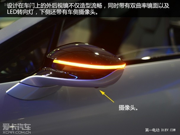 第一電動網新聞圖片