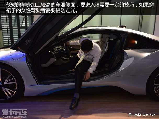 第一電動網新聞圖片