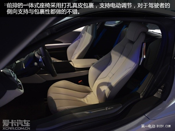 第一電動網新聞圖片