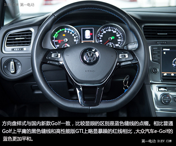第一電動(dòng)網(wǎng)新聞圖片