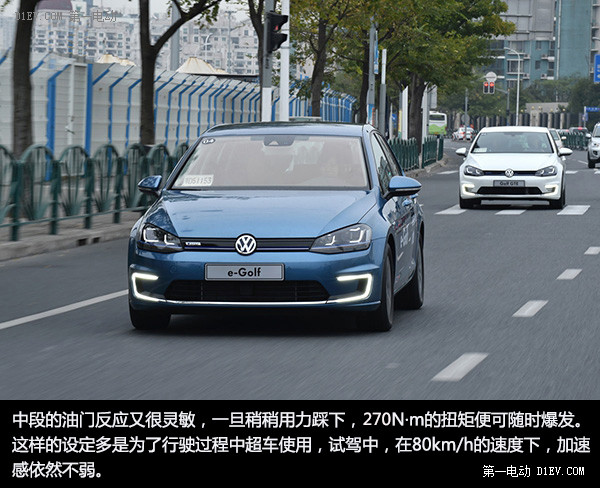 第一電動(dòng)網(wǎng)新聞圖片