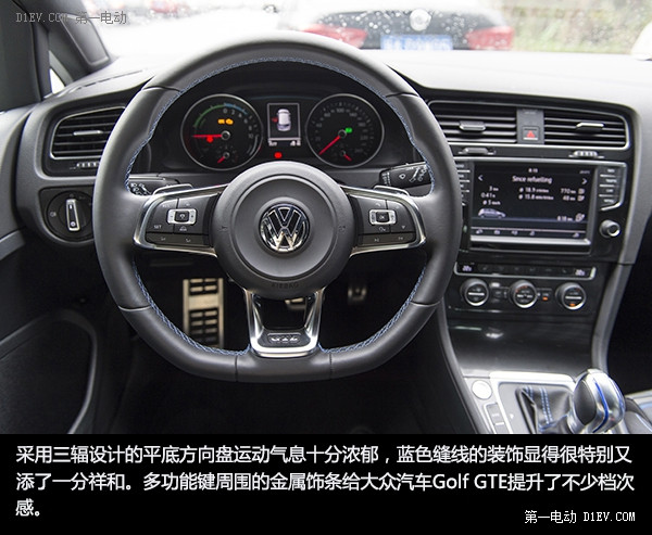 第一電動網(wǎng)新聞圖片