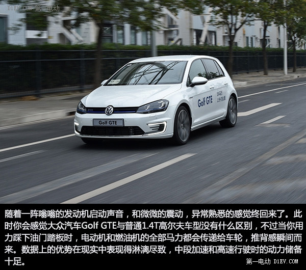 第一電動網(wǎng)新聞圖片