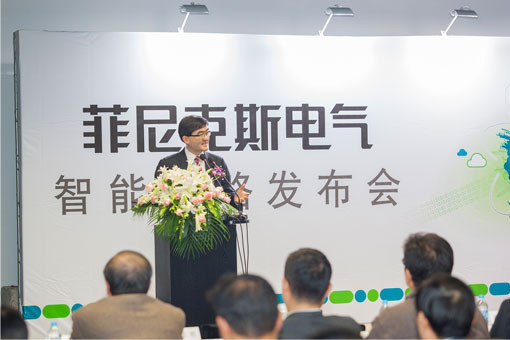 第一電動(dòng)網(wǎng)新聞圖片