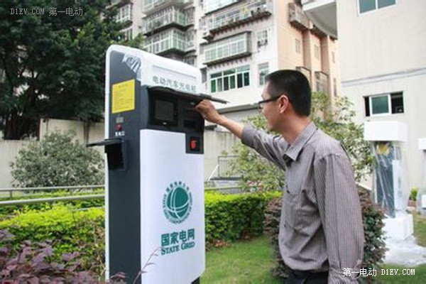 第一電動網(wǎng)新聞圖片