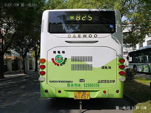 第一電動(dòng)網(wǎng)新聞圖片