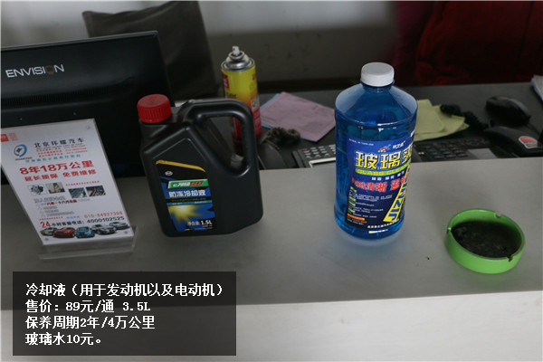 第一電動(dòng)網(wǎng)新聞圖片