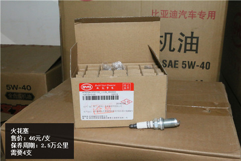 第一电动网新闻图片