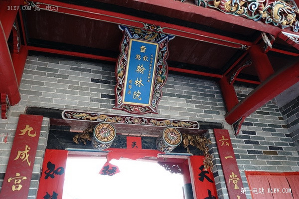 第一電動(dòng)網(wǎng)新聞圖片