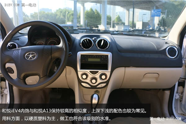 第一電動網(wǎng)新聞圖片