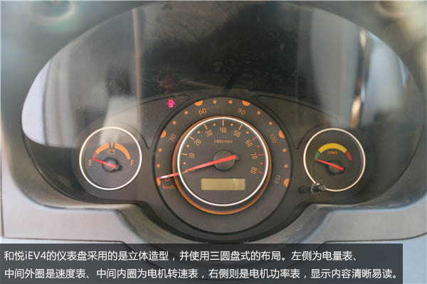 第一電動網(wǎng)新聞圖片