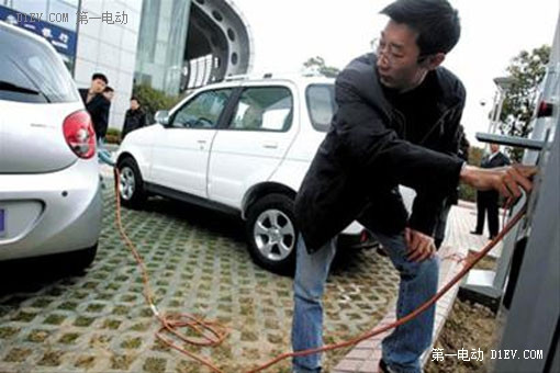 第一電動網新聞圖片