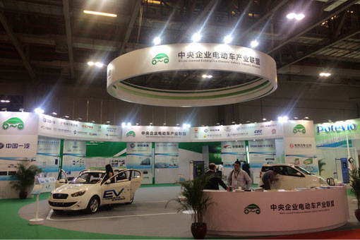 第一電動(dòng)網(wǎng)新聞圖片