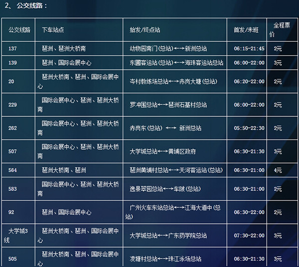 第一電動網(wǎng)新聞圖片