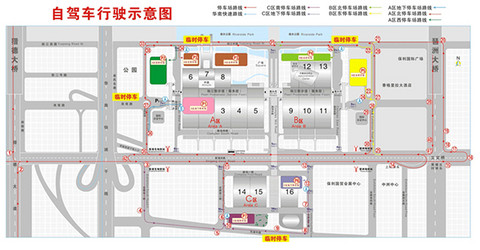 第一电动网新闻图片