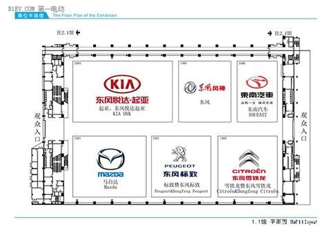 第一电动网新闻图片
