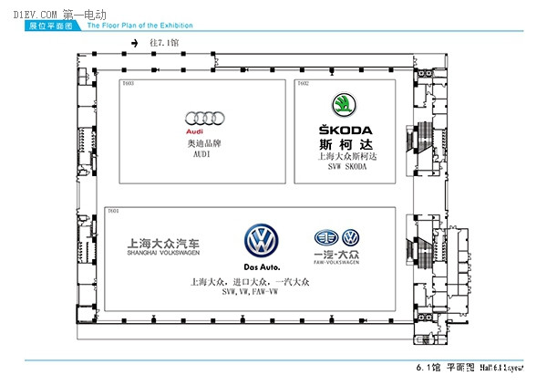 第一电动网新闻图片