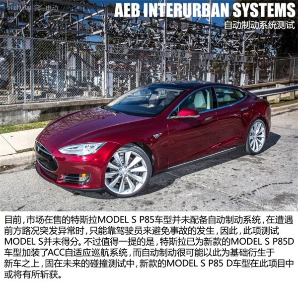 第一電動網(wǎng)新聞圖片