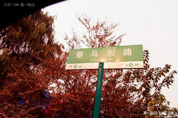 第一電動網(wǎng)新聞圖片