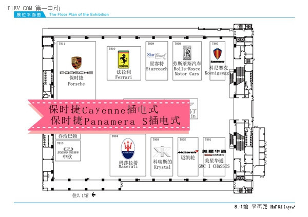 第一电动网新闻图片