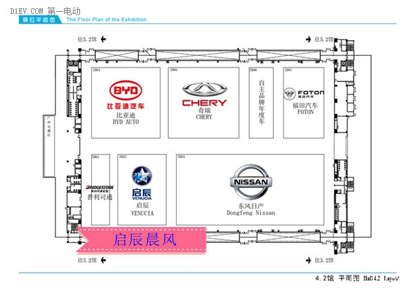 第一电动网新闻图片