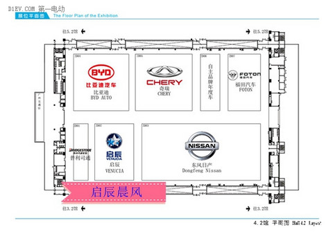 第一电动网新闻图片