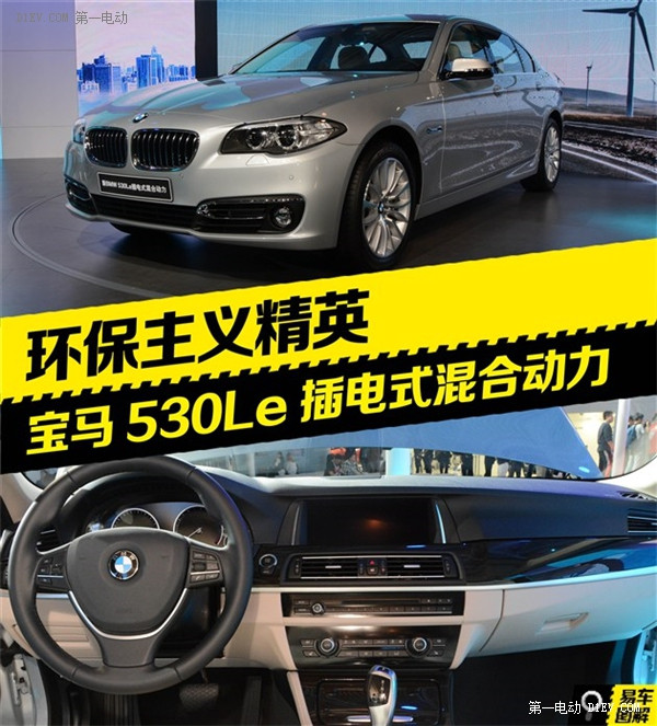 第一電動網(wǎng)新聞圖片