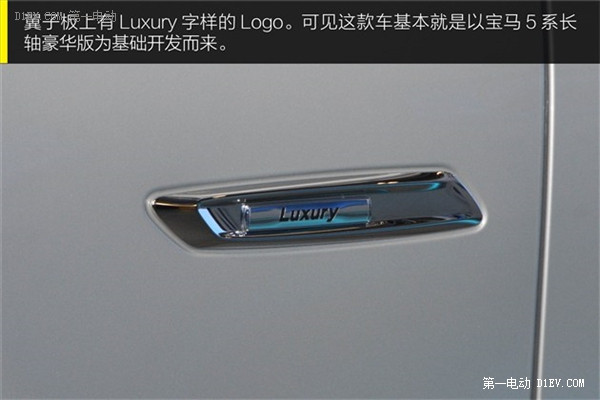 第一電動網(wǎng)新聞圖片