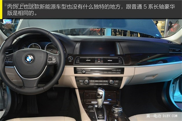 第一電動網(wǎng)新聞圖片