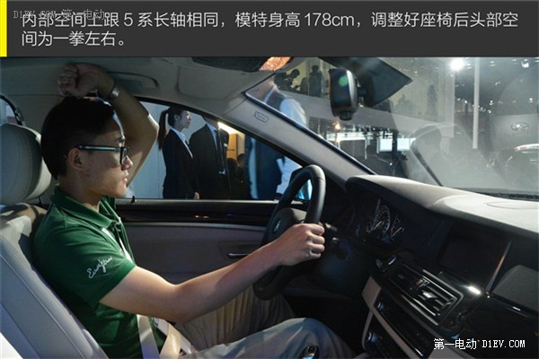 第一電動網(wǎng)新聞圖片