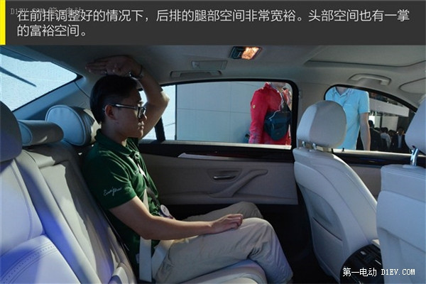 第一電動網(wǎng)新聞圖片