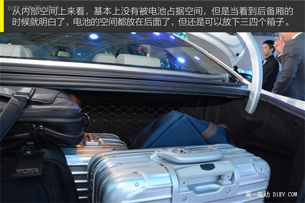 第一電動網(wǎng)新聞圖片