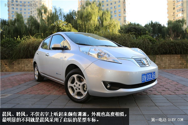 第一電動(dòng)網(wǎng)新聞圖片