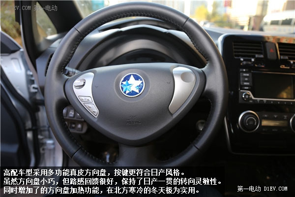 第一電動(dòng)網(wǎng)新聞圖片