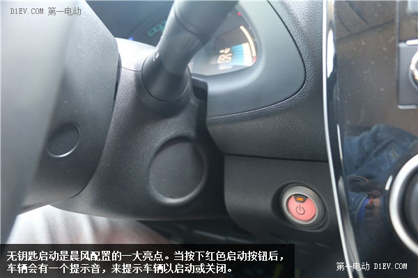 第一電動(dòng)網(wǎng)新聞圖片