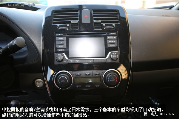 第一電動(dòng)網(wǎng)新聞圖片