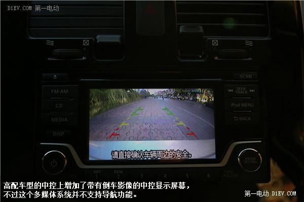 第一電動(dòng)網(wǎng)新聞圖片