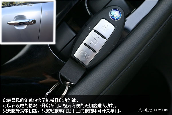 第一電動(dòng)網(wǎng)新聞圖片